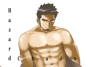 Hazard Chain [碇夕]