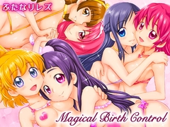 Magical Birth Control [ジャム王国]