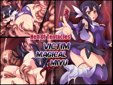 Hell Of Tentacles [VICTIM MAGICAL MIYU] [Mist Night]