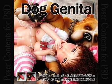 Genital for CL-Dog [Chocoンとこ]