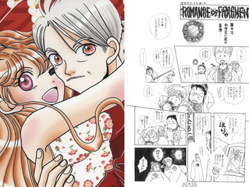 ダブルハッピー [ASK100%]