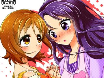 カモナマイハウス! [ろーぷあいらんど]