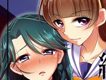 絶体絶命 [ろーぷあいらんど]