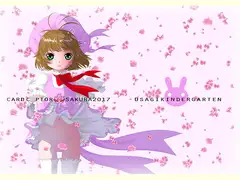 CARD C○PTOR SAKURA2017