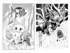 ヤドカル