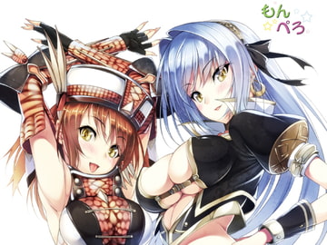 もんぺろ [睦月堂]