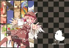 MYSTIA BIRD COLLABORATION