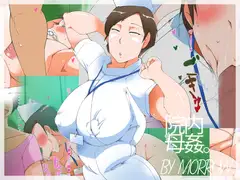 院内母姦