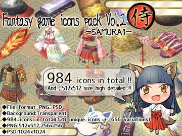 Fantasy game icons pack Vol.2-SAMURAI- [森の奥の隠れ里]
