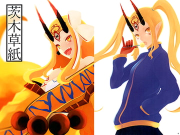 茨木草紙 [M.A.S.S]