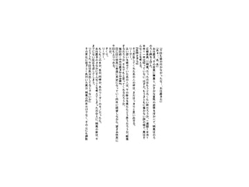 黒OSAKA3 [ナーサリーボギー]