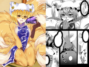 尻尾自慰～しっぽニー～ [KimuchiTei]