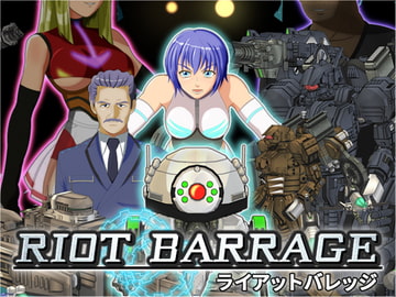 RIOT BARRAGE [山田ソフト]