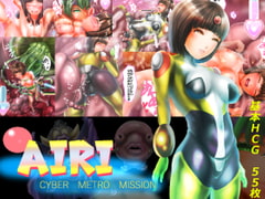 AIRI  CYBERMETROMISSION 2 [二コリオン]