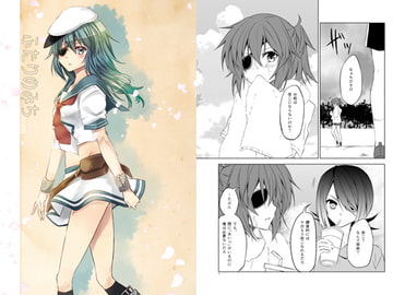 ふたりのみち [Sorairo]