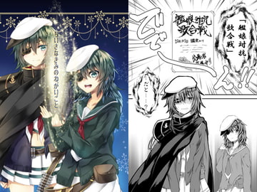 ちいさなきみのねがいごと [Sorairo]