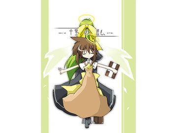 千里の道も、 [向こう側]