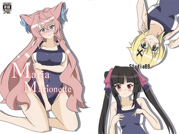Maria Marionette [Studio B9]