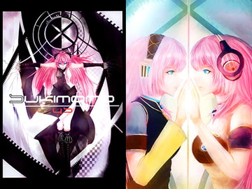 Sukimono4.5 [巡流庵]