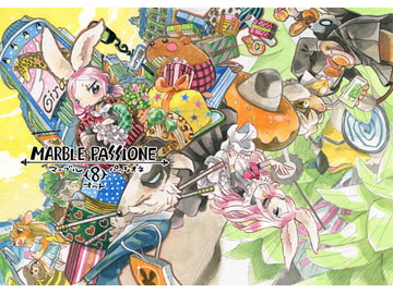 MARBLE PASSIONE 8 [MARBLE DOG]