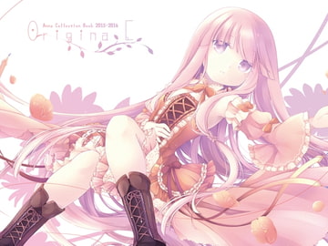 オリジナルイラスト集【Origina.C】 [Kakela*Hane]