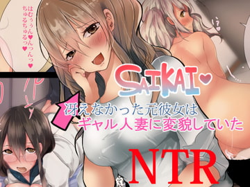 SAIKAI [あむあむタイガー]