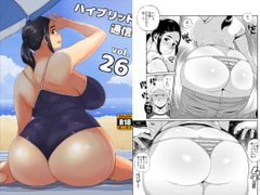 ハイブリッド通信vol.26 [ハイブリッド事務室]