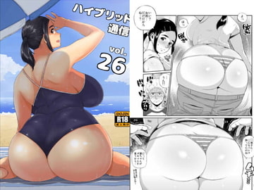 Hybrid Comm Vol.26 [Hybrid Office]