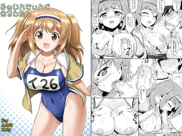 ふぁいんでぃんぐ☆26たん [KNIGHTS]