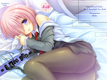 - 1 day ago - [ぴょんぴょろりん]