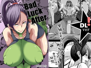 Bad Luck After [GOD緑茶]