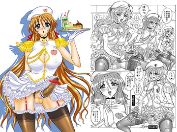 THE OMNIVOUS 29 [ヨモスエ同好会]