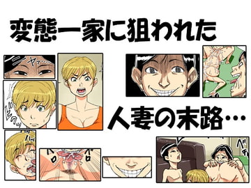 和美と義弟、その息子たち [そーぼーきん]