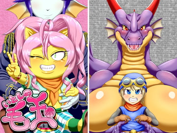 いとしの毛玉 [性一教]