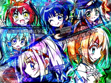 占星魔術白書 I-II-III [St.α-Line]