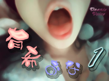 有希おな File No.001 [Y's Project]