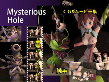 Mysterious Hole [電柱]