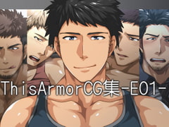 ThisArmorCG集-E01- [ThisArmor]