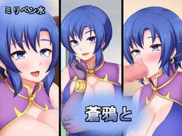 蒼鴉と [ミリペン水]