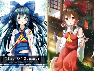 Time Of Summer [あすの朱]