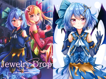 Jewerry Drop [あすの朱]