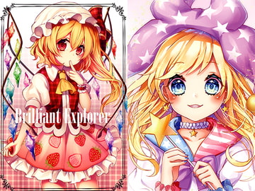 Brilliant Explorer [京田モータース]