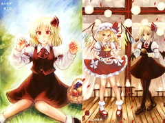 ルーミアまとめ [りんごかき氷]