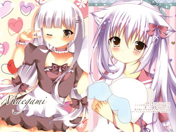 Maegami [Cerise fleur]