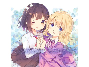 Alcoholic GENESIS [ぽこぽこぷぺぺぺのんてぃあす]