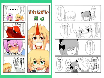 すれちがい通心 [冬月堂]