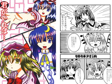 君がいれば… [HEART CAPITAL]