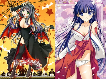 神楽妄想絵巻 vol.2 [緋い笑撃]