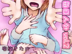 毎日人外まとめvol.2