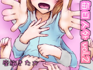 毎日人外まとめvol.2 [一級河川]